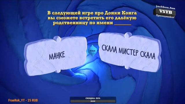 The Jackbox Party Pack 1-2-3-4-5-6-7 Новогодний Стрим смотреть онлайн