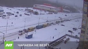 ЧАПАЕВА НЕ ВЕЗЁТ