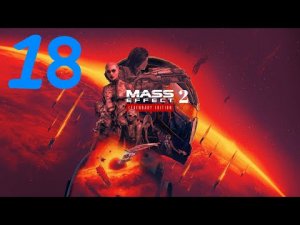 Mass Effect 2 Нормандия: Джек