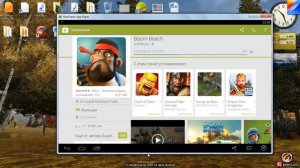 Как установить игры с плей маркета на компьютер