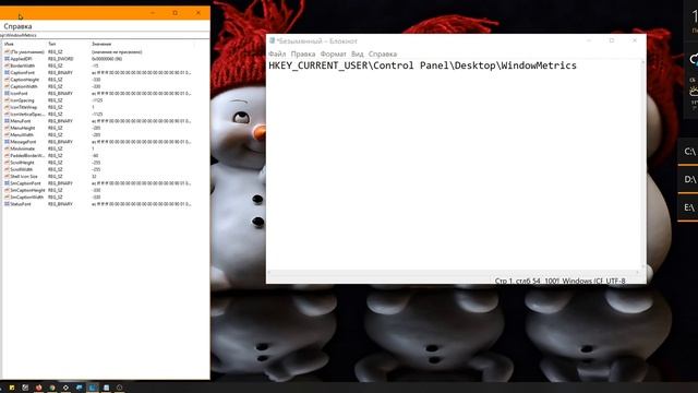 Ярлыки рабочего стола разошлись по очень большой сетке решение этой проблемы смотреть онлайн
