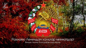 Узбекистан.Гимны Республик СССР.Самые Глупые Примитивные в Мире