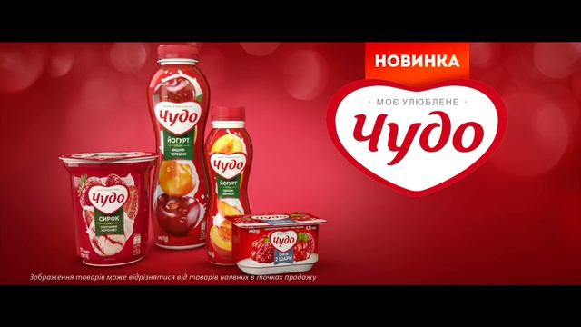 Чудо Новинка Іспанський Апельсин смотреть онлайн