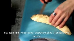 Овощной банан - плантан