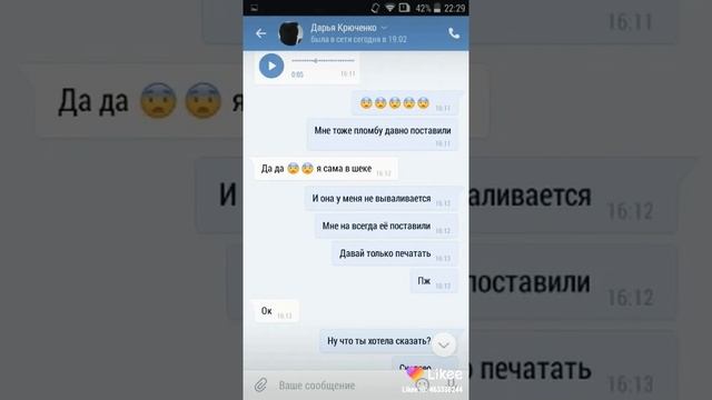 У неё выпала пломба,поддержите пожалуйста лайком????