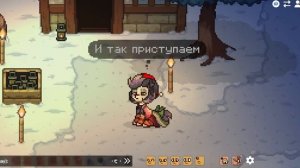 Как писать в пони таун в "думает"?