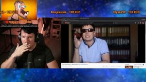 СТАС АЙ КАК ПРОСТО БОМБИТ С ХЕЙТЕРА