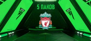 5 Обменов 2 игрока микс версии 80-97 №8 #fcmobile