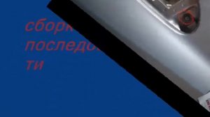 как заменить переднее крыло Opel Zafira снятие передней форточки "клинок"