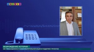 Возрождение истории 11.07.2016