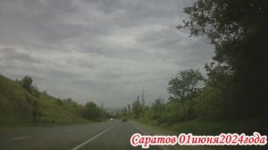 По Саратову Ново-Астраханское шоссе и Политехническая 01 июня 2024 года