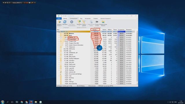 Гигабайты на Диске С Windows - Максимальная Очистка