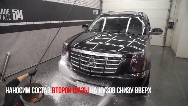 ПРАВИЛЬНАЯ МОЙКА АВТОМОБИЛЯ! #ДЕНЬМАСТЕРА №8