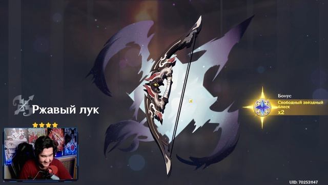 ДРУГ КОПИЛ КАМНИ ИСТОКА И КРУТИТ МОЛИТВУ С ВЕНТИ РАДИ РЭЙЗОРА | GENSHIN IMPACT смотреть онлайн