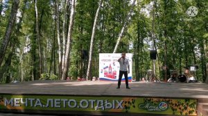 Памирская песня ай ерум бие