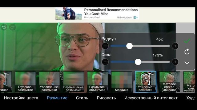Как Улучшить Качество Картинки на Андроид / Лучшие способы улучшения Фото