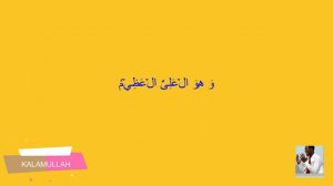 Ridjaal Ahmed | Quran Recitation Beautiful | 2 Jam Non Stop | Ayatul Kursi