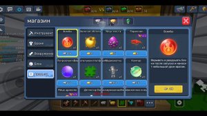 Дюп токенов и г-кубов в блокмен го / blockman go