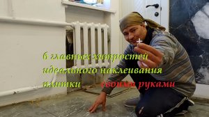 Шесть хитростей для идеального приклеивания плитки своими руками DIY