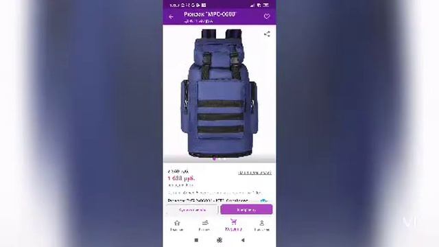 Топ 10 товаров для рыбалки с Wildberries.