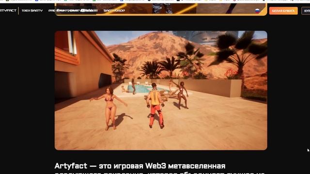 ?НЕ УПУСТИ ВОЗМОЖНОСТЬ ЗАРАБОТАТЬ !  Artyfact лаунчпад .