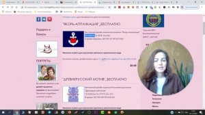 Как скачать дизайны машинной вышивки бесплатно