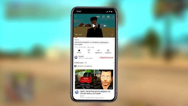 КУПИЛ АККАУНТ С NRG-500 в GTA SAMP смотреть онлайн