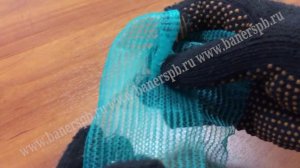 Фасадная сетка 120 гр/м2