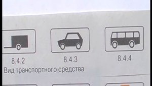 Теория ПДД-13 : Знаки дополнительной информации (таблички)- 1 часть