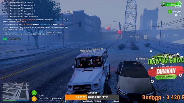 СТРИМ НА RADMIR RP GTA 5! RADMIR RUSSIA! РОССИЯ ГТА 5 РП РАДМИР STREAM! GTA 5 CRMP, ГТА 5 КРМП! смотреть онлайн