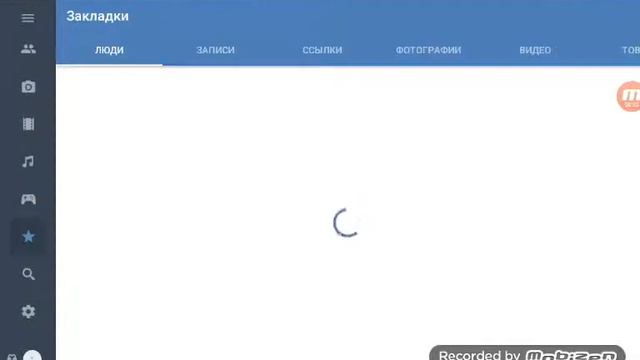 Вконтакте заблокирован... смотреть онлайн