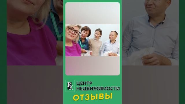 Отзывы Центр Недвижимости РК Севастополь. Специалист Александра Польская.