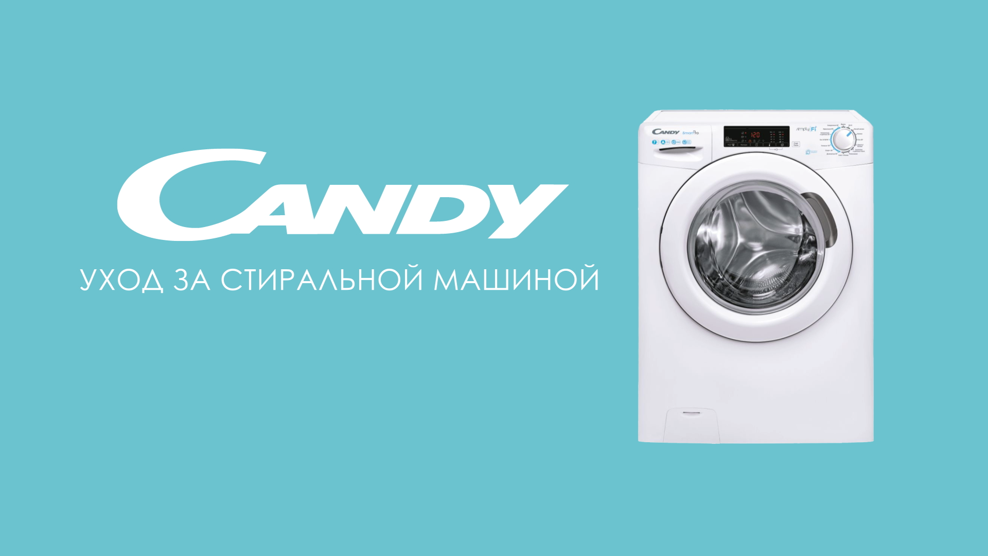 Канди cso4. Стиральная машина candy smart pro inverter cso4 276twm-07. candy smart pro inverter cso4 266twm-07. стиральная машина узкая candy smart pro cso34106tb1/2-07. стиральная машина candy smart touch.