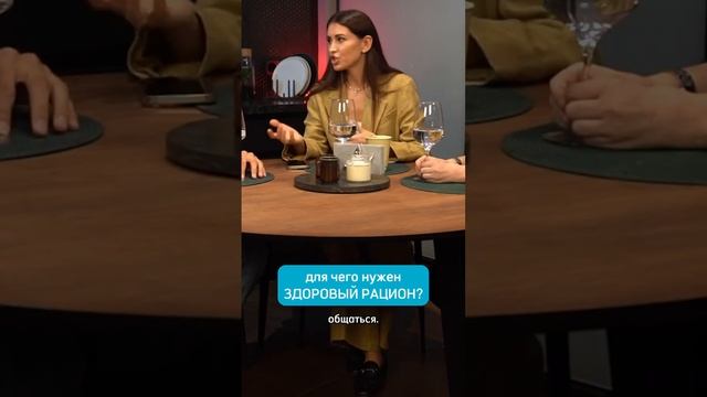 ЗДОРОВЫЙ РАЦИОН: чем он полезен? Как его наладить самостоятельно? | ПОЛНЫЙ РАЗБОР