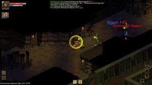 Затопленная крепость | Exiled Kingdoms | Прохождение #47