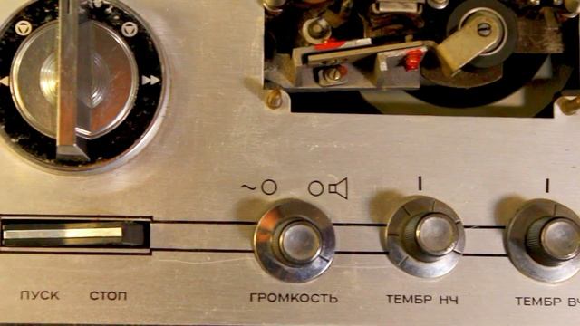 Катушечный магнитофон "Астра-207" смотреть онлайн