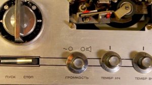Катушечный магнитофон "Астра-207"