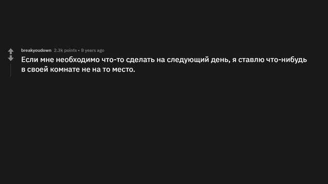 Какой мысленный трюк вы знаете? смотреть онлайн