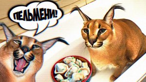 ПЯТЬ НОЧЕЙ у ШЛЁПЫ ШЛЕПА ЛЮБИТ ПЕЛЬМЕНИ !!! Five Nights at Floppa