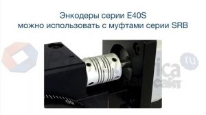 E40S8-5000-3-N-24-C Энкодер 40 мм, вал 8 мм, 5000 имп - encoder 8 mm, 5000 pulses, NPN output