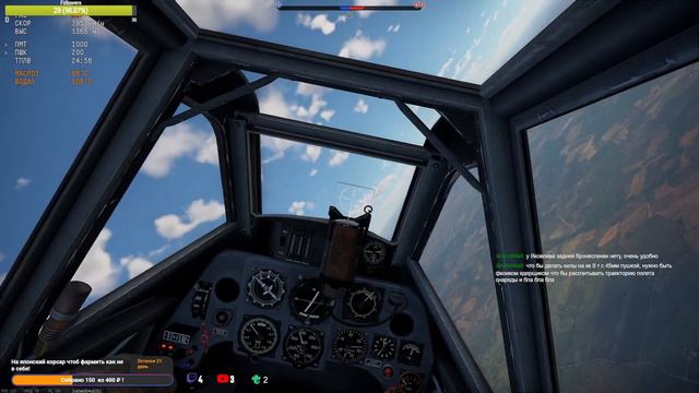 WAR THUNDER. Симуляторные и реалистичные бои [Eng/Rus]