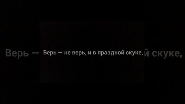 Смысл жизни - стихотворение