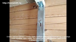 Баня из профилированного бруса. Отделка.