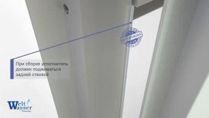 Видеоинструкция по установке душевых кабин Werra Halle 804 904 1004 Дополнение для 1