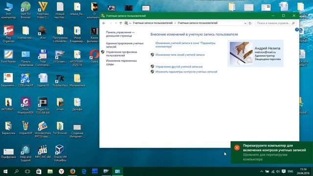 Windows 10 Невозможно открыть, используя встроенную учетную запись администратора смотреть онлайн