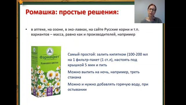 горечи смотреть онлайн