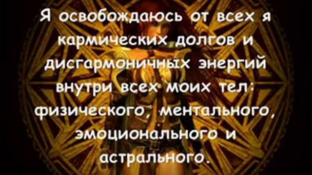Свет Крыльев Ангела смотреть онлайн