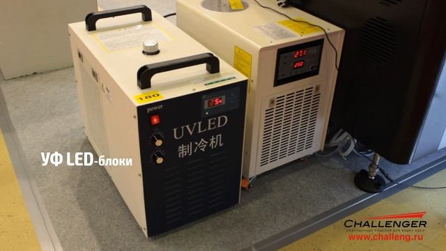 Обзор рулонного УФ принтера Magellan 3208 UVi RTR. Печать со скоростью до 60 кв.м/ч смотреть онлайн