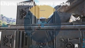 Топ 10 советов по строительству PvP баз в ARK:Survival Evolved