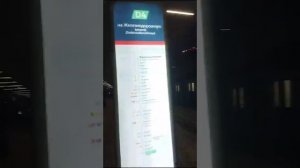 Аминьевская с БКЛ переход на Диаметр 4